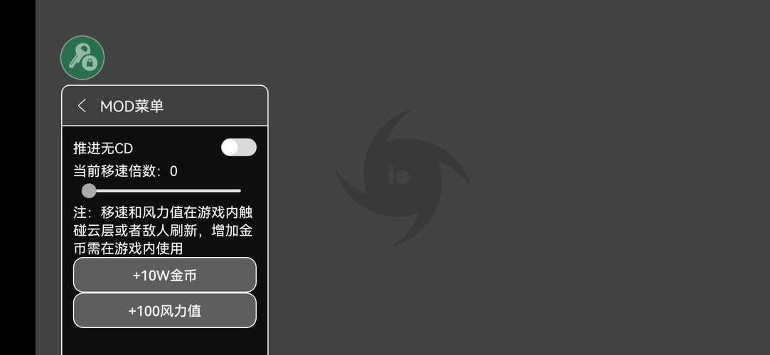 飓风io游戏