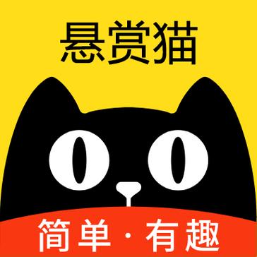悬赏猫安卓版安卓最新版赚钱版