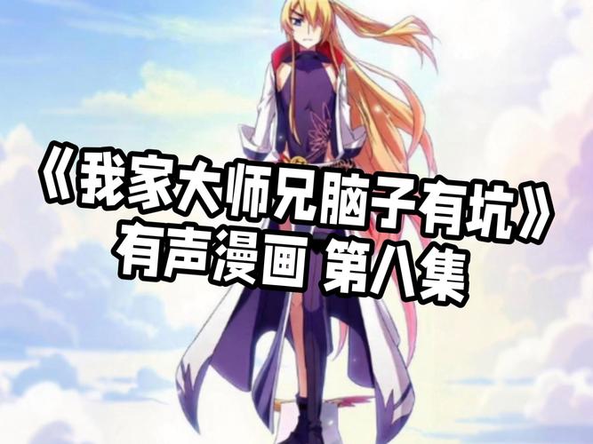 大师兄正版官网