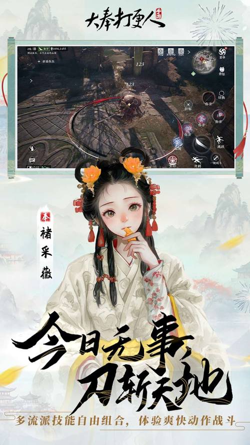 大奉打更人红包