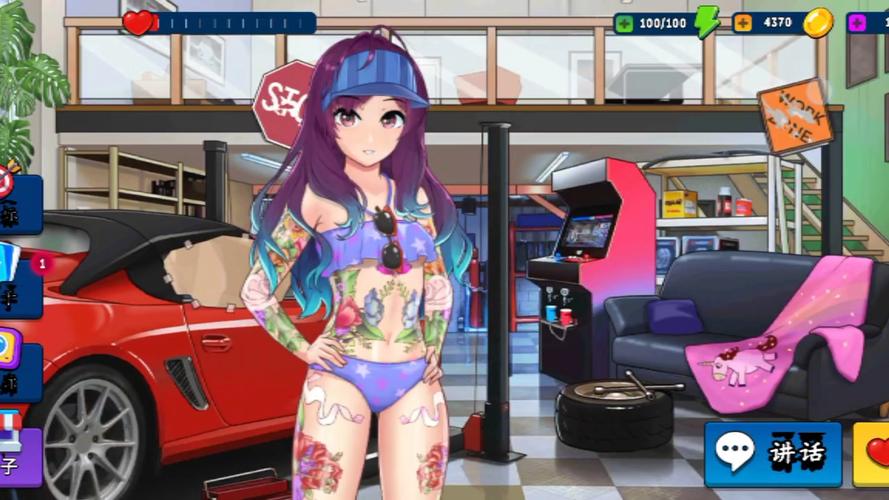 小女孩模拟器