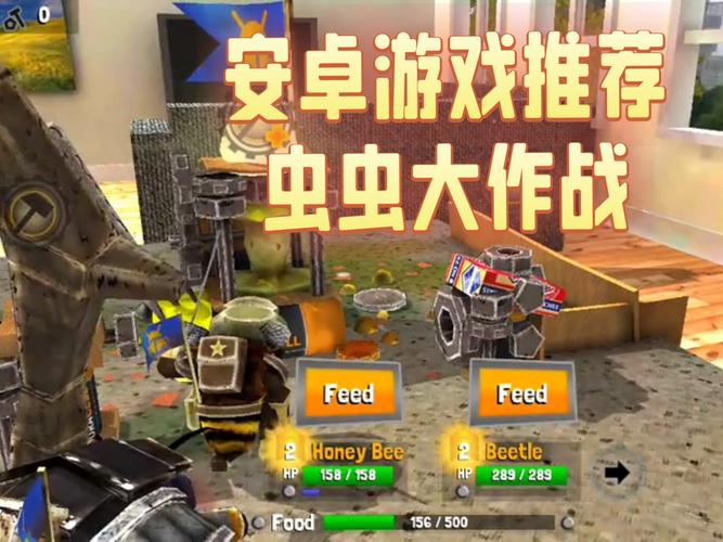 蠕虫下载纯净版