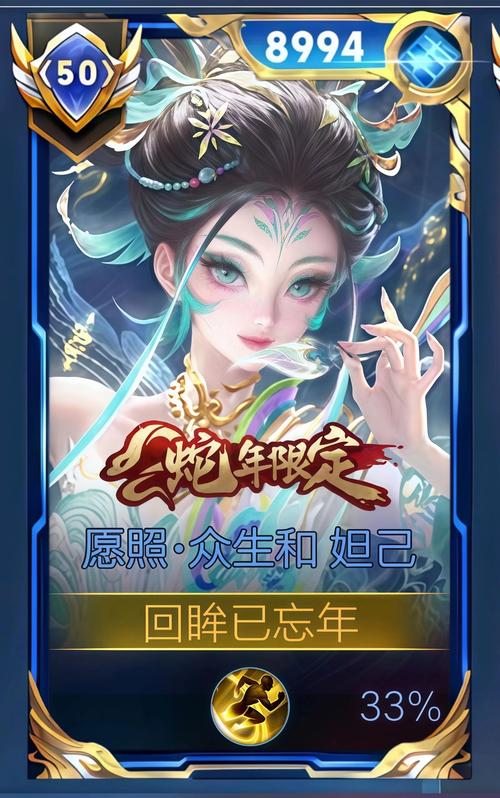 小妲己最新下载地址