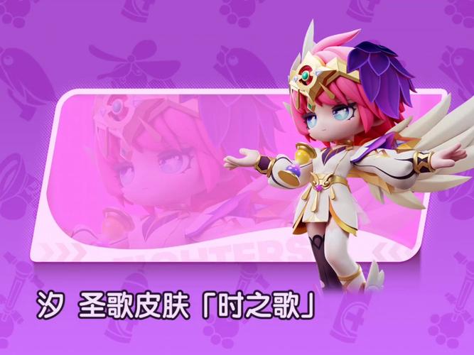 奇葩战斗家皮肤
