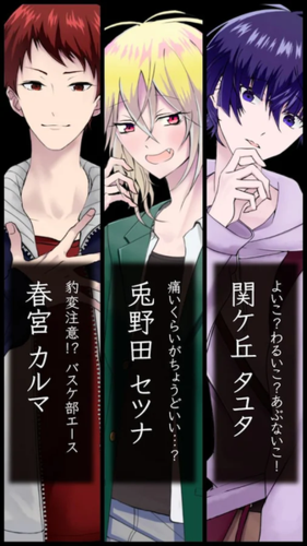 病恋之野兽免费版