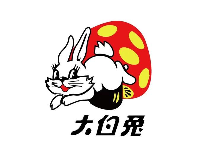 大白兔