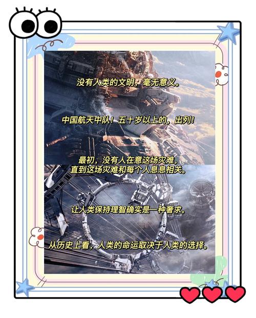 流浪日记破解版下载