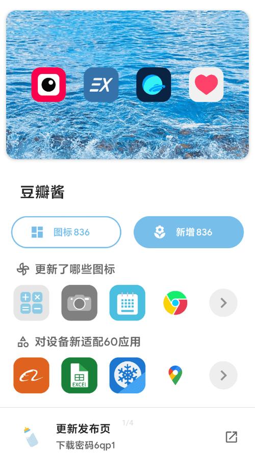 豆瓣破解版