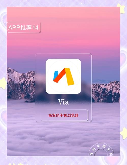 4g浏览器
