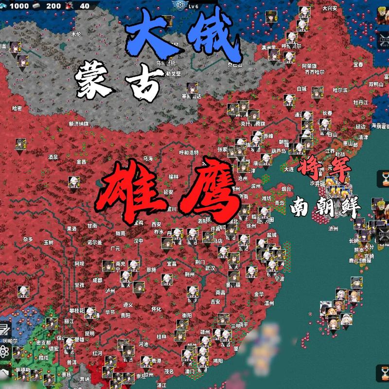 世界征服者4红视频永久