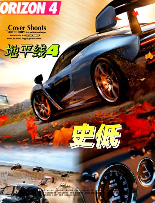 地平线赛车无限金币版无广告版