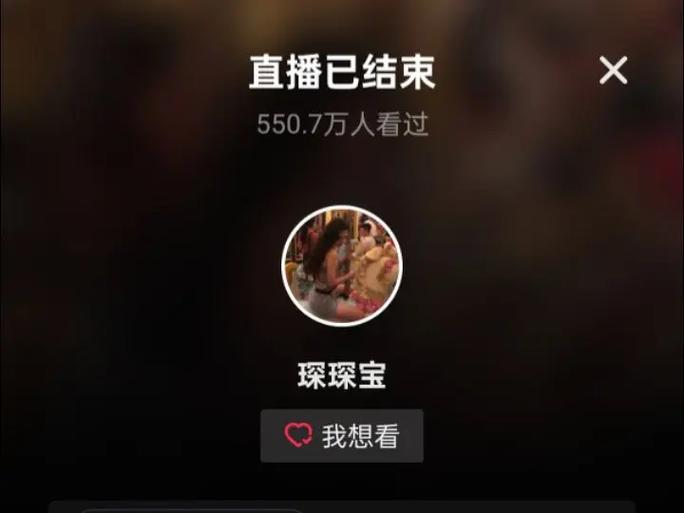 哇塞直播app移动端