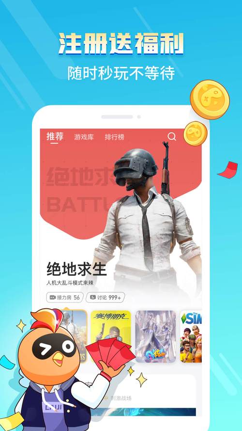 豹耳