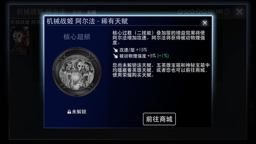 阿尔法