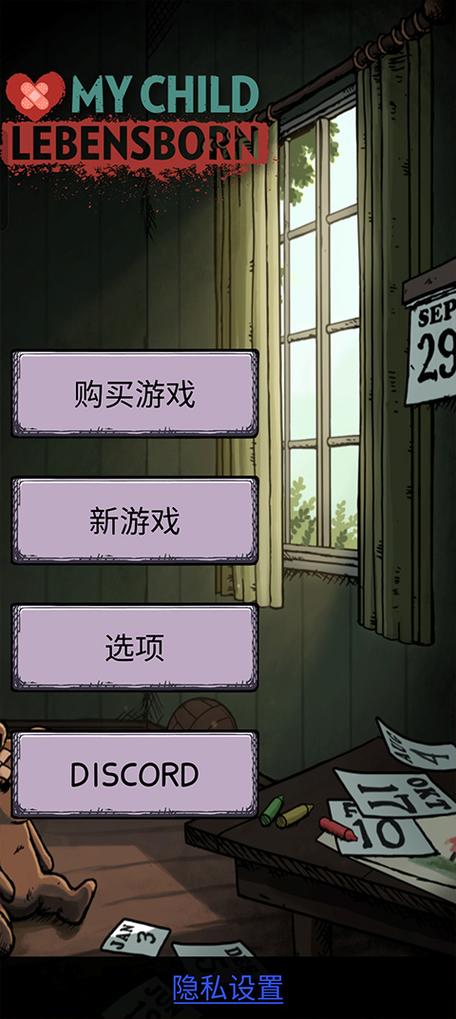 我的孩子内置VIP