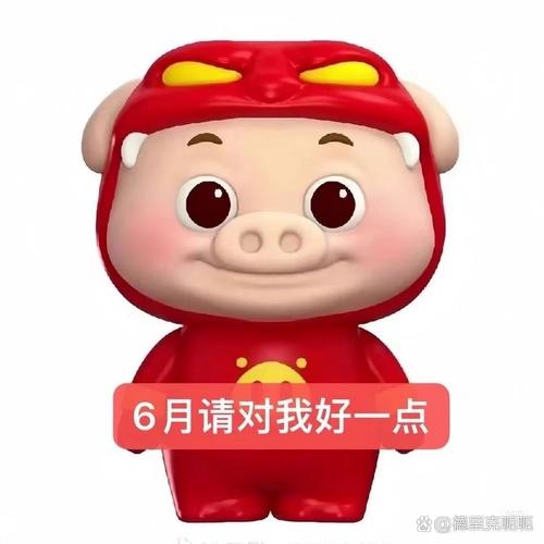 小猪红包版兑换码
