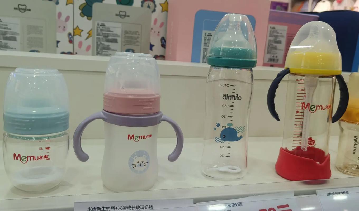 奶瓶下载
