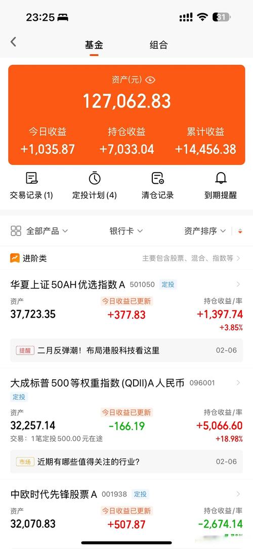 西部证券官方网站下载
