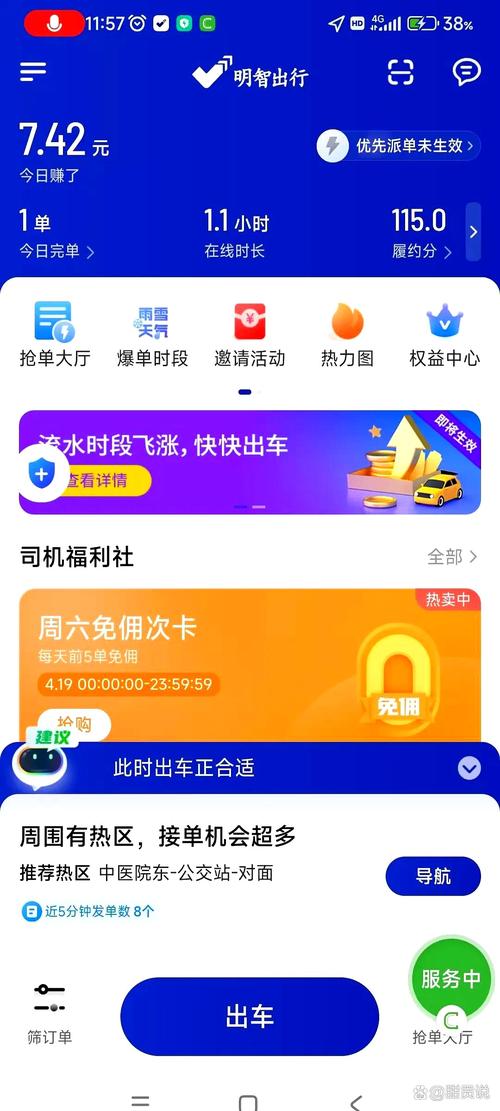 小易解锁版