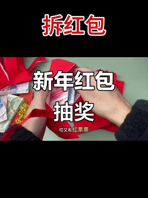 拆楼大作战