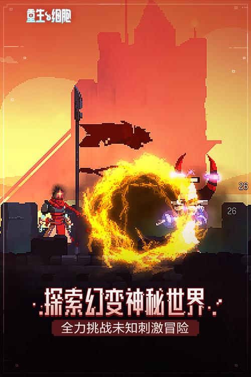 无邪客栈重生细