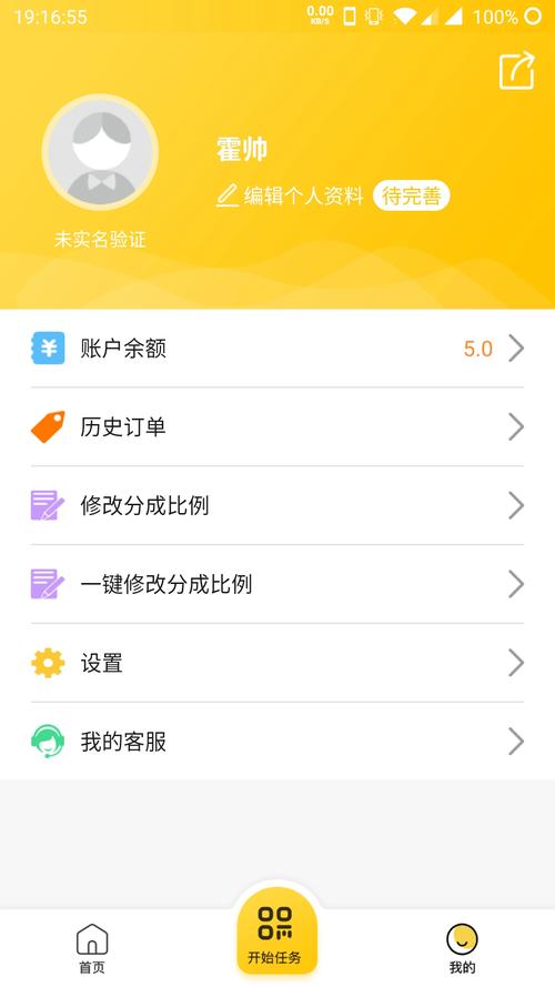 大象app