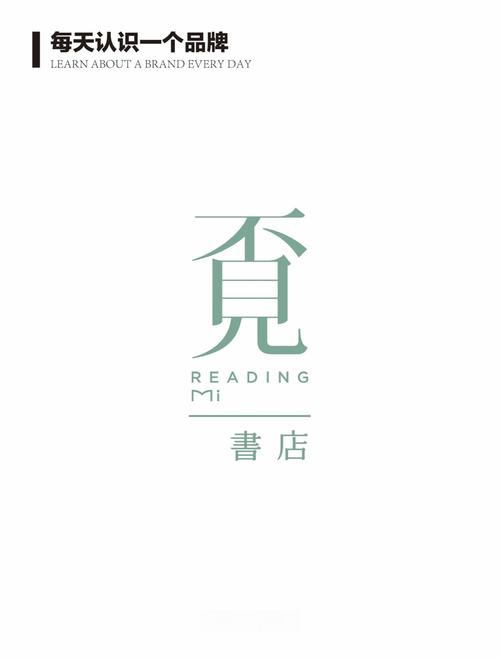 有店网路书店手机