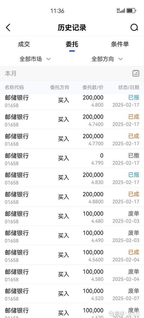 九州邮币通用版