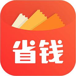 省钱快报免卡密