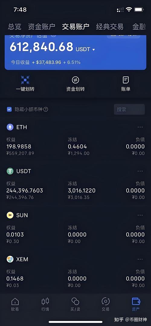 壹永久不升级