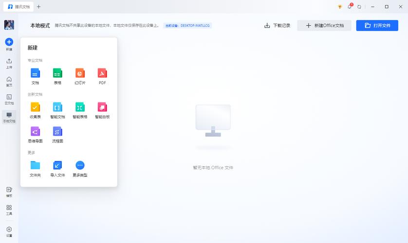 腾讯阅读