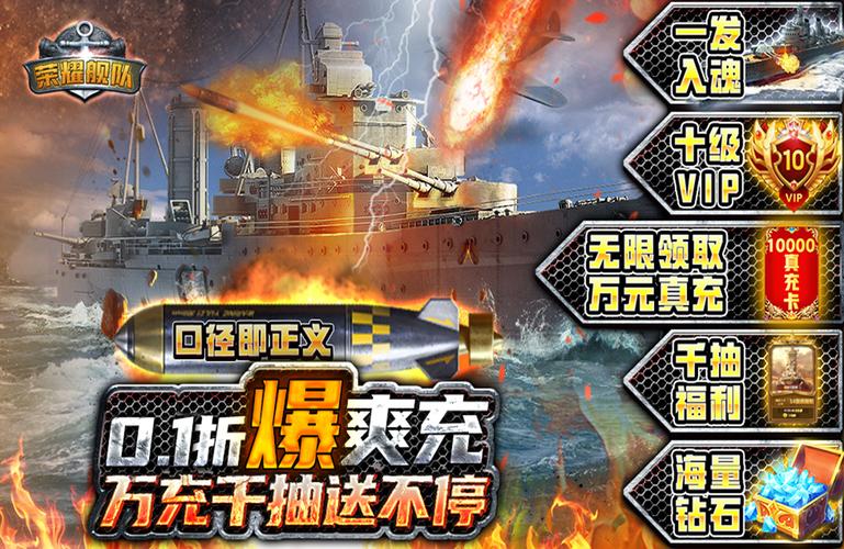 荣耀APP官网口袋版