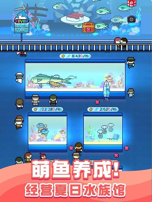 小小水族馆无限金币版无广告纯净版