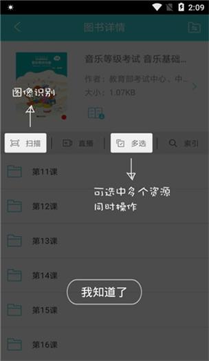 加阅
