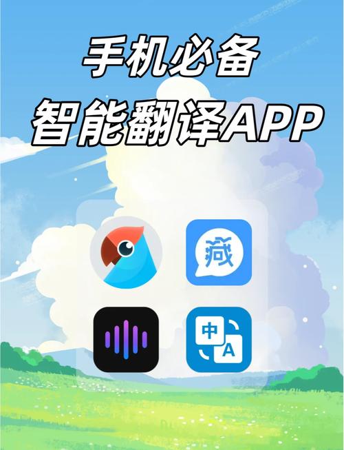 有道翻译