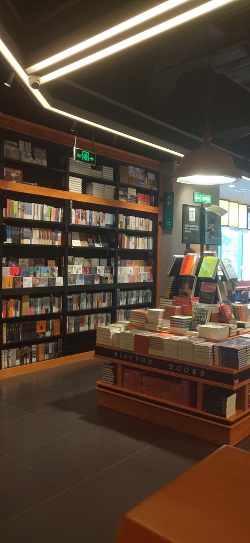 有店网路书店手机