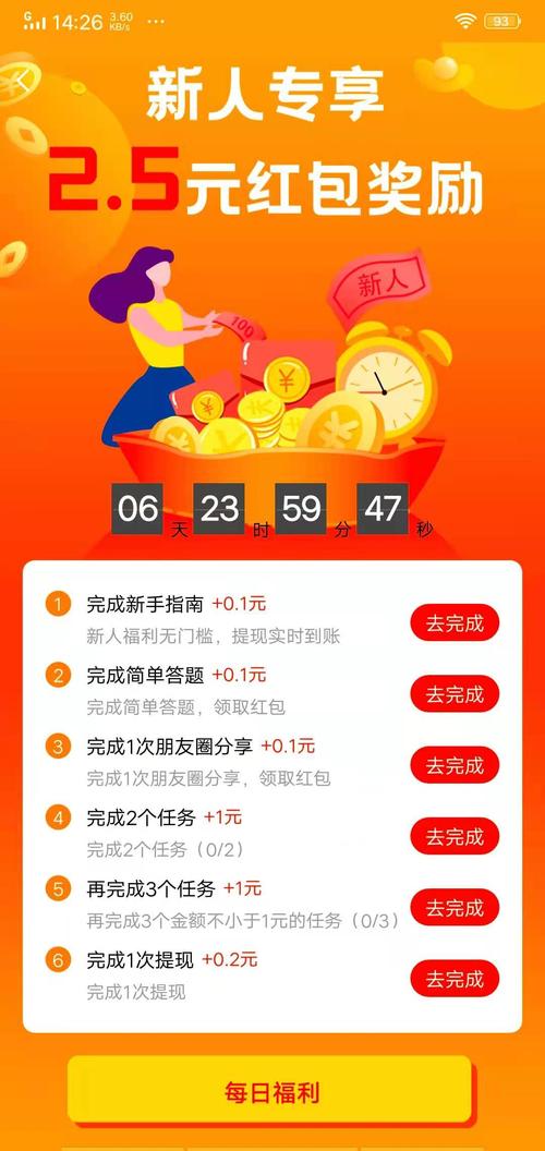 赏多多网赚