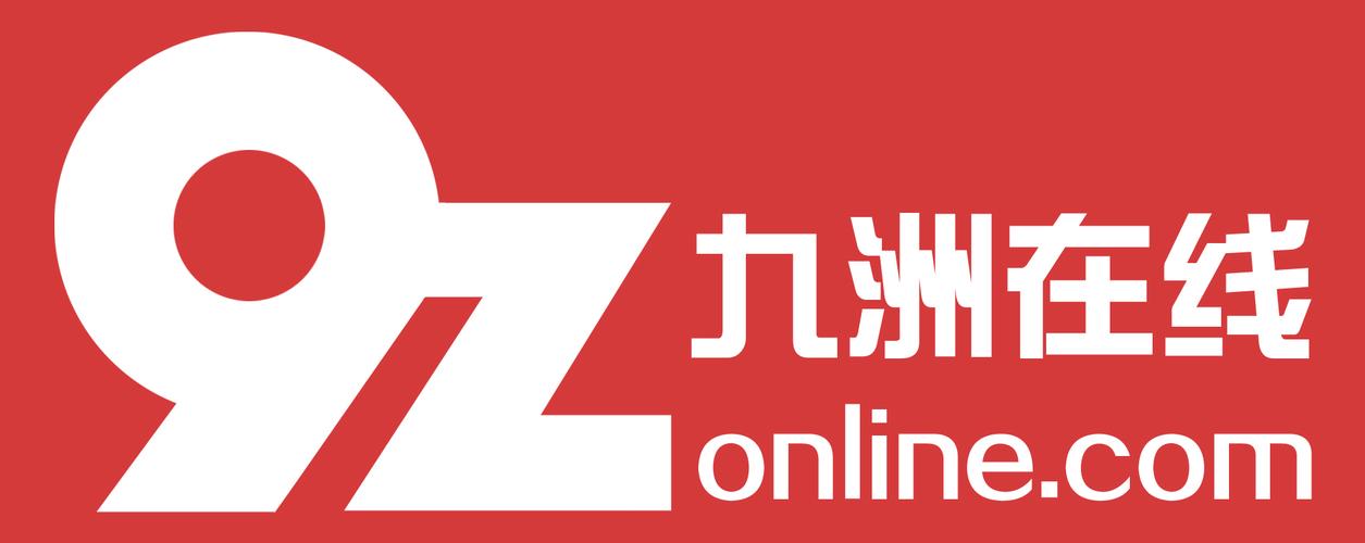 九州邮币通用版