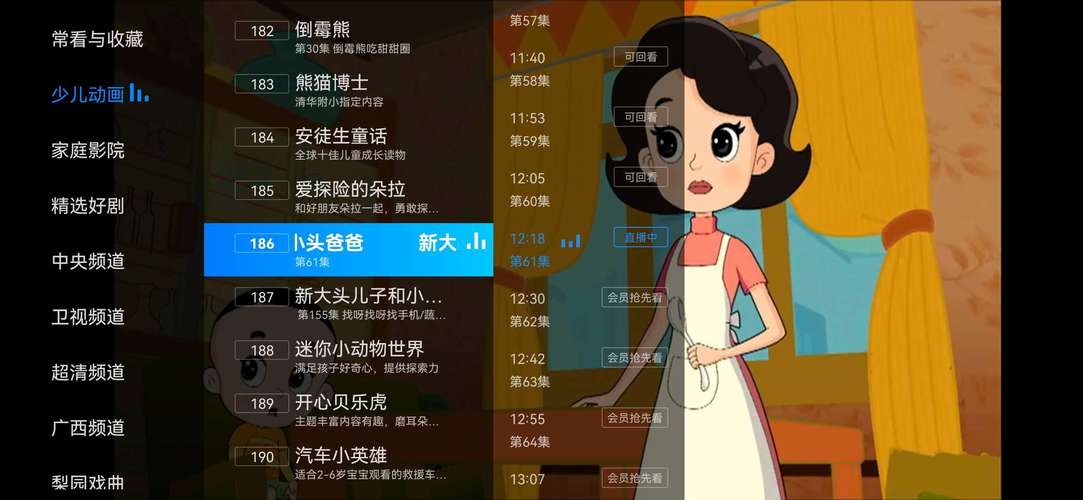 泰木谷安卓30