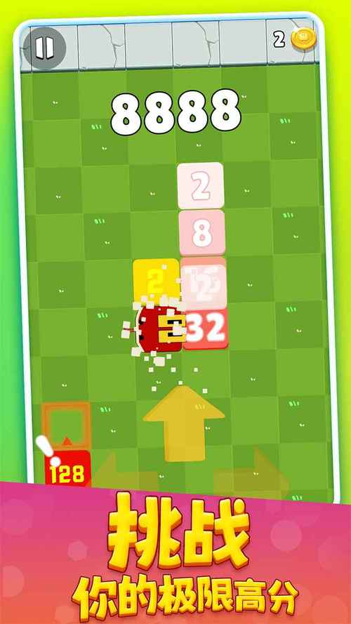 2048贪吃蛇安无收费