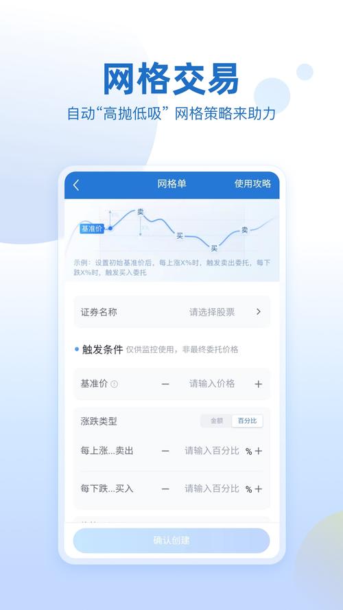 申万宏源下载