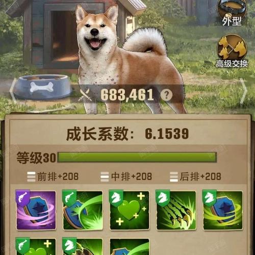 草花手游