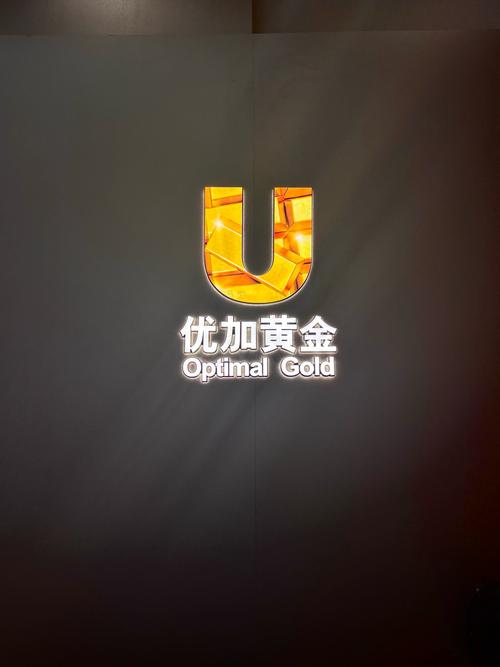万家金服
