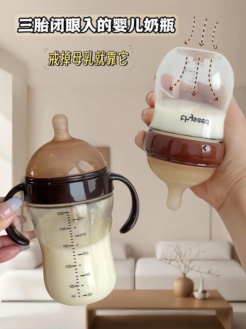 奶瓶下载