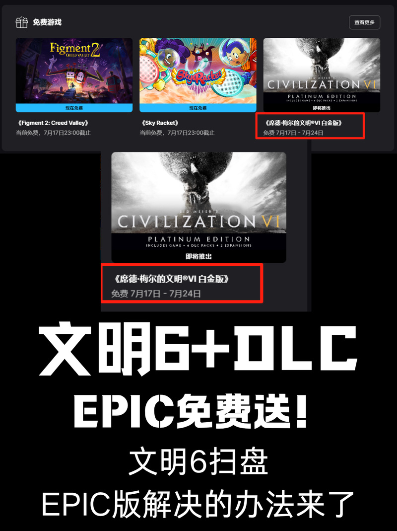 33游戏攻免费版