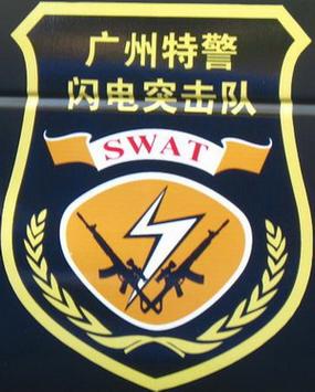 闪电突击破解版网页版免费版