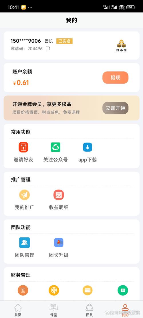 聚应用20