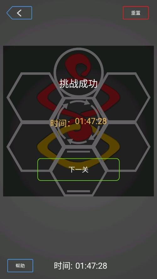 最强大脑app