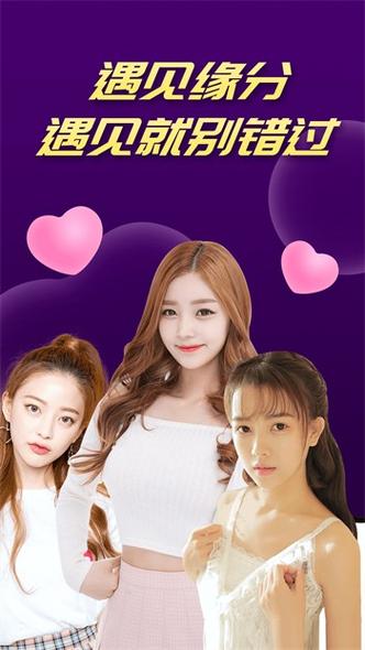8x影视手机版