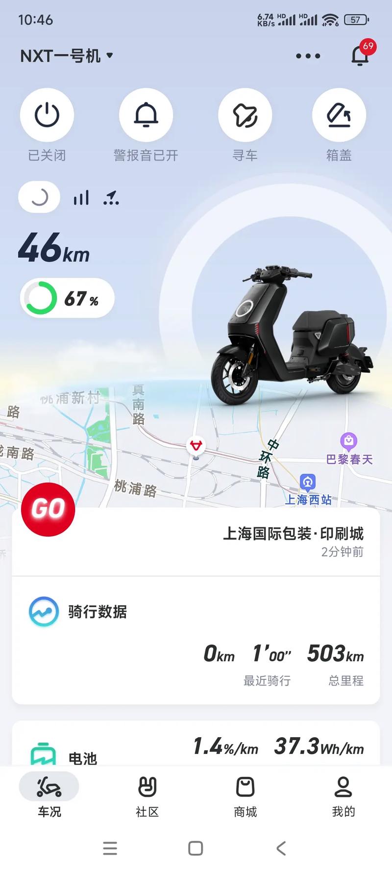 小牛在线app下载中文最新版